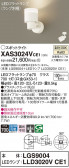 Panasonic ݥåȥ饤 XAS3024VCE1