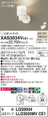 Panasonic ݥåȥ饤 XAS3034VCE1