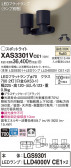 Panasonic ݥåȥ饤 XAS3301VCE1