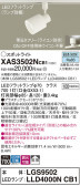 Panasonic ݥåȥ饤 XAS3502NCB1