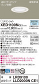 Panasonic ƥꥢ饤 XED1100NCE1