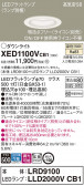 Panasonic ƥꥢ饤 XED1100VCB1
