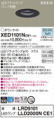 Panasonic ƥꥢ饤 XED1101NCE1