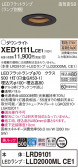 Panasonic ƥꥢ饤 XED1111LCE1