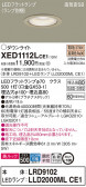 Panasonic ƥꥢ饤 XED1112LCE1
