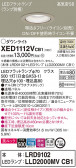 Panasonic ƥꥢ饤 XED1112VCB1