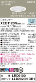 Panasonic ƥꥢ饤 XED1120NCB1