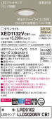 Panasonic ƥꥢ饤 XED1132VCB1
