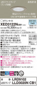 Panasonic ƥꥢ饤 XED3122NCB1