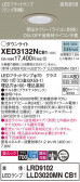Panasonic ƥꥢ饤 XED3132NCB1