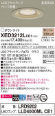Panasonic ƥꥢ饤 XED3212LCE1