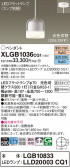 Panasonic ڥ XLGB1036CQ1