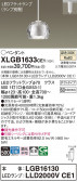 Panasonic ڥ XLGB1633CE1
