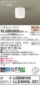 Panasonic 󥰥饤 XLGB3302CE1