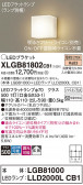 Panasonic ֥饱å XLGB81802CB1