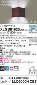 Panasonic ֥饱å XLGB81920CE1
