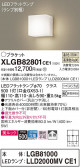 Panasonic ֥饱å XLGB82801CE1
