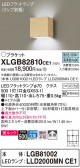 Panasonic ֥饱å XLGB82810CE1