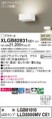 Panasonic ֥饱å XLGB82831CE1