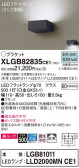 Panasonic ֥饱å XLGB82835CE1