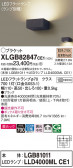Panasonic ֥饱å XLGB82847CE1