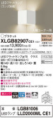 Panasonic ֥饱å XLGB82907CE1