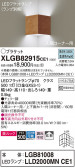 Panasonic ֥饱å XLGB82915CE1