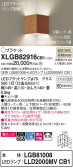 Panasonic ֥饱å XLGB82916CB1