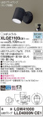 Panasonic ƥꥢݥåȥ饤 XLGE1103CE1