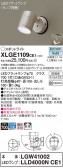 Panasonic ƥꥢݥåȥ饤 XLGE1109CE1