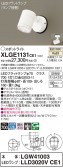 Panasonic ƥꥢݥåȥ饤 XLGE1131CE1
