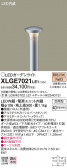 Panasonic ƥꥢ饤 XLGE7021LE1