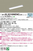 Panasonic ١饤 XLX210NENCLE9