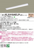 Panasonic ١饤 XLX410AELPLE9
