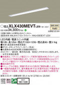 Panasonic ١饤 XLX430MEVTLE9