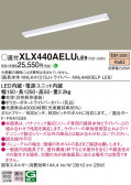 Panasonic ١饤 XLX440AELULE9