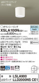Panasonic 󥰥饤 XSLA100NCE1