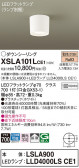Panasonic 󥰥饤 XSLA101LCE1
