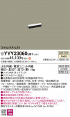 Panasonic ۲ YYY23060LB1