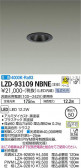 DAIKO ŵ 饤 LZD-93109NBNE