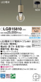 Panasonic ڥȥ饤 LGB15810