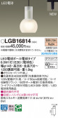 Panasonic ڥȥ饤 LGB16814