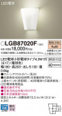 Panasonic ֥饱å LGB87020F