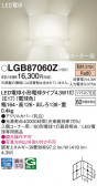Panasonic ֥饱å LGB87060Z