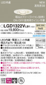 Panasonic 饤 LGD1322VLB1