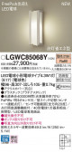 Panasonic ƥꥢȥɥ LGWC85068Y