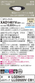 Panasonic 饤 XAD1461VCB1