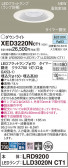 Panasonic 饤 XED3220NCT1