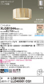 Panasonic ڥȥ饤 XLGB1544CQ1