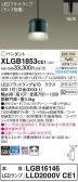 Panasonic ڥȥ饤 XLGB1853CE1